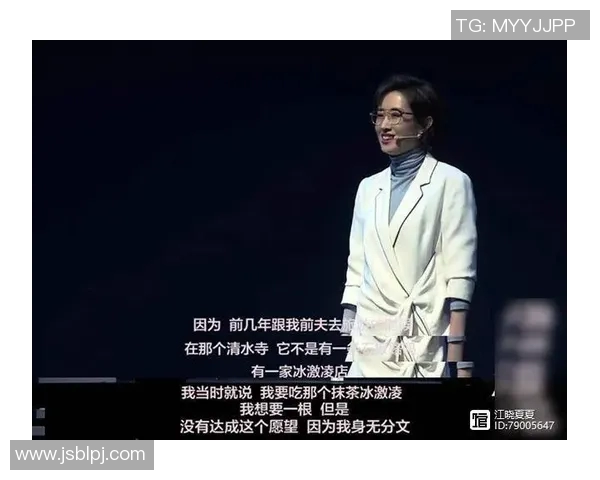 混成足球明星的逆袭之路从草根到巅峰的传奇人生