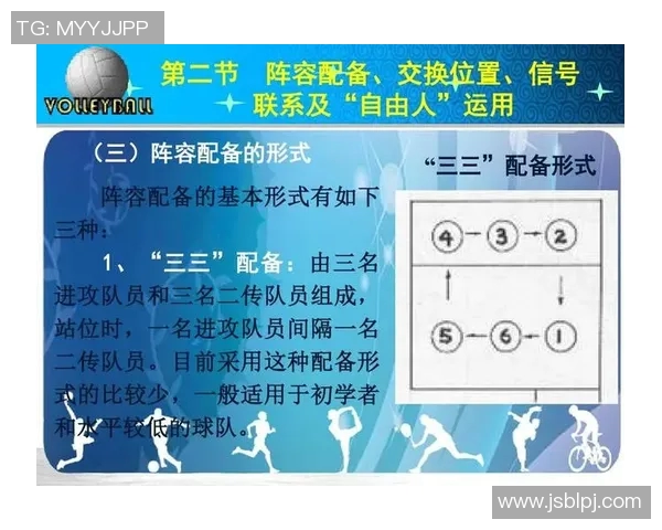 深圳排球队近期状态分析与表现评估探讨