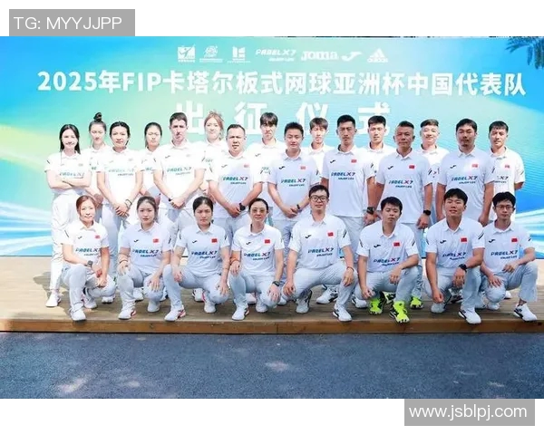 成都网球队的崛起与发展：探索网球运动在城市中的影响与意识培养