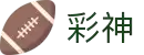 彩神(中国)有限公司