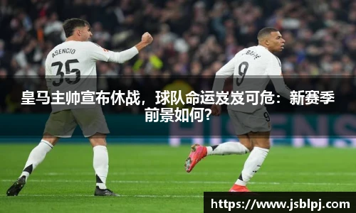九游体育官网