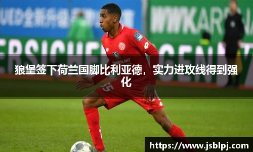九游体育官网