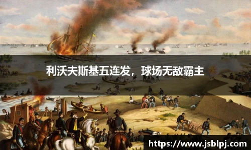 九游体育官网