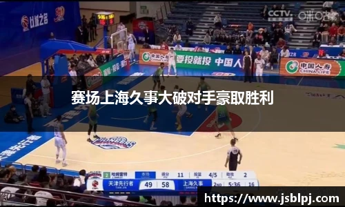 九游体育官网