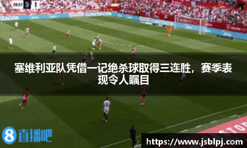 九游体育