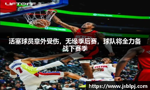 九游体育