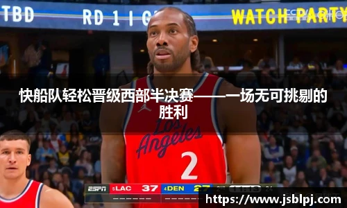 九游体育官网