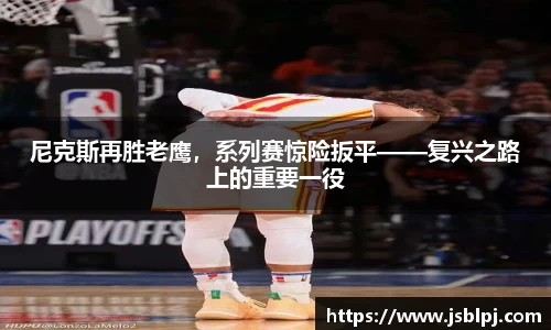 九游体育
