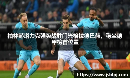 九游体育官方网站