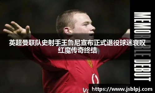 九游体育官网