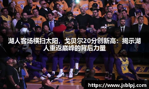 九游体育