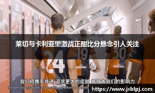 九游体育官网