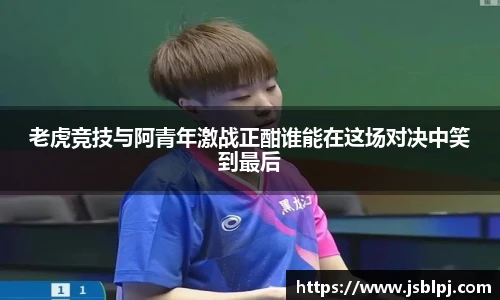 九游体育官网