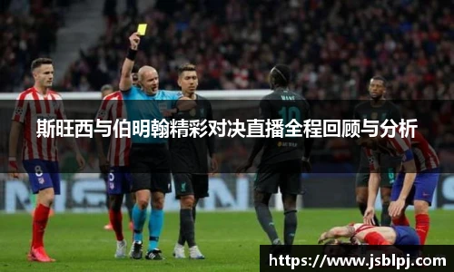 九游体育官方网站