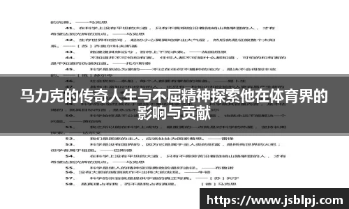 九游体育