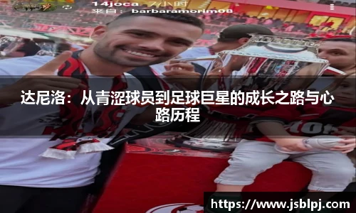 九游体育官网