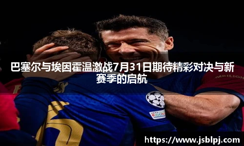 九游体育