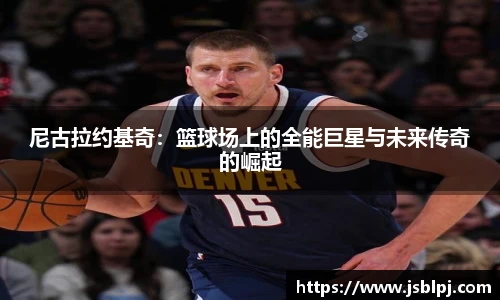 九游体育官网